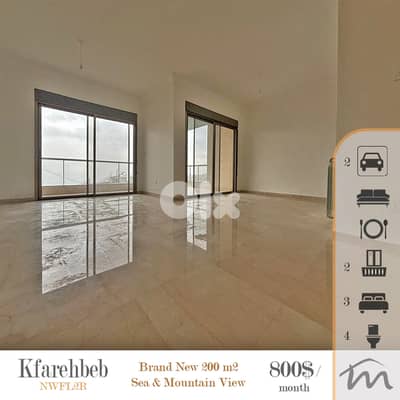 Kfarehbab | High End 200m² Apart | Sea & Mountain View | Rental Catch