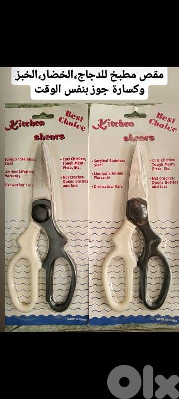 high quality kitchen tools 4