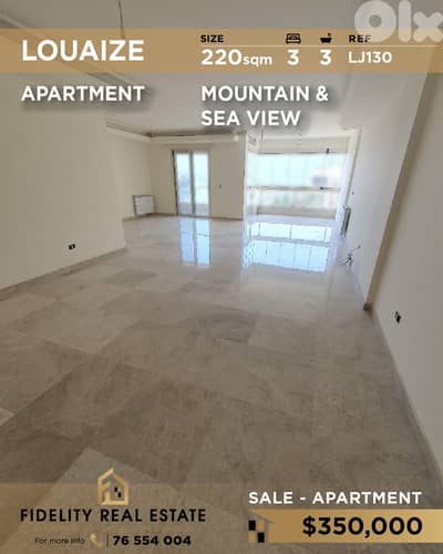 Apartment for sale in Louaize  LJ130 شقة للبيع في لويزة