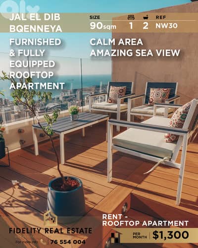 Apartment for rent in Jal El Dib NW30 شقة للإيجار في جل ديب