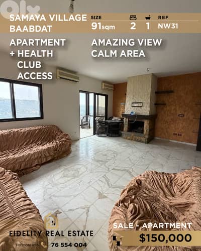 Apartment for sale in baabdat NW31 شقة للبيع بعبدات