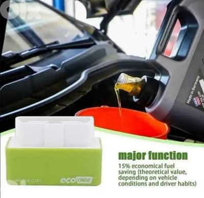 Fuel Saving نظام توفير البنزين