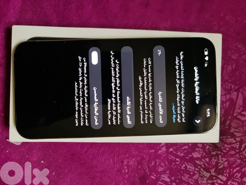 iPhone 14 bro maax 1