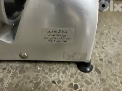 meat and cheese slicer مكنة قص جبنة