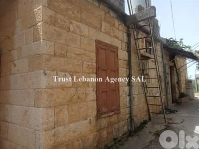 Land + Old house for sale in Douar |  منزل قديم مع أرض الدوار