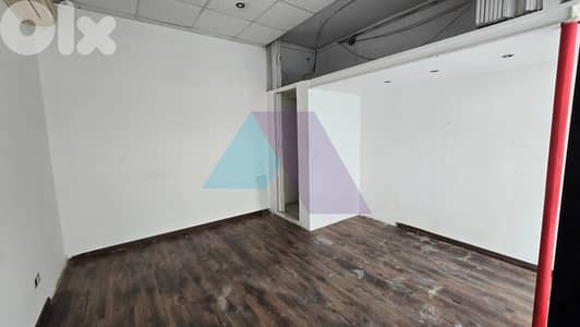 20m2 Prime store 4sale in Ain el remaneh - محل للبيع في عين الرمانة