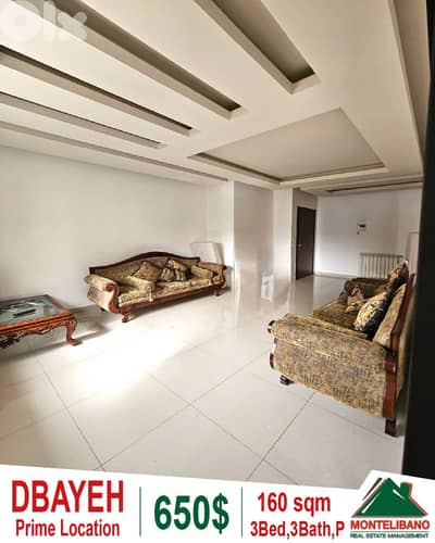 160 sqm Apartment For Rent in Dbayeh ضبية