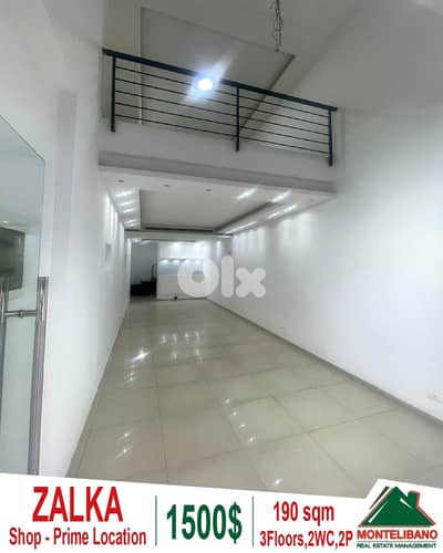 190 sqm Shop 3 Floors For Rent in Zalka زلقا