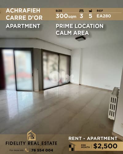 Apartment for rent in Achrafieh EA280 شقة  للإيجار في الأشرفية