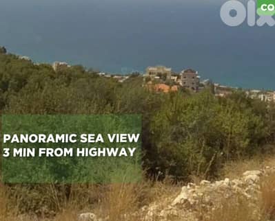 Prime land in Halat – 980 sqm/حالات ! REF#CO132499 !