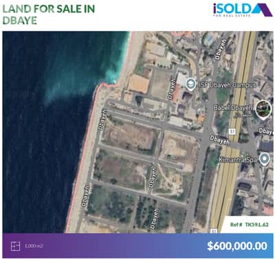 "Payment Facilities"! 1000m2 land+sea view 4sale in Dbayeh أرض في ضبية