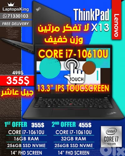 LENOVO THINKPAD X13 CORE i7-10610U 14” FHD SCREEN LAPTOP