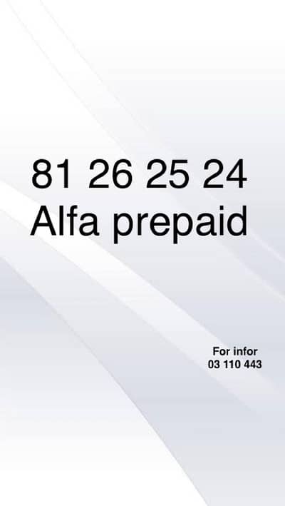 special phone number