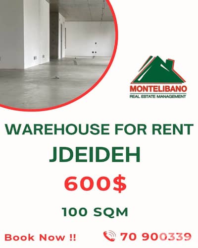 100 sqm Warehouse For Rent in Jdeideh جديدة