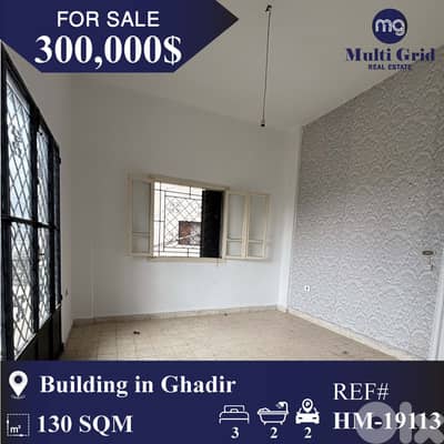 HM-19113 / Building for Sale in Ghadir, مبنى للبيع في غدير