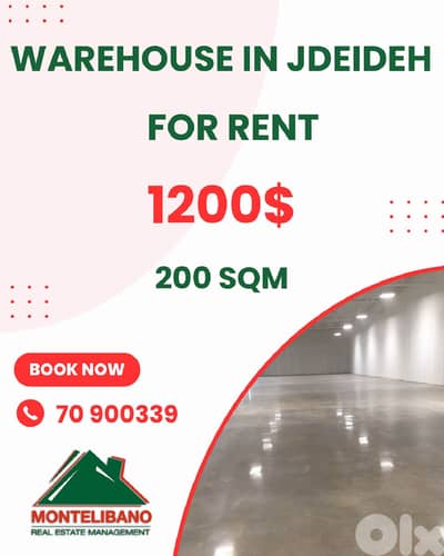 200 sqm Warehouse For Rent in Jdeideh جديدة