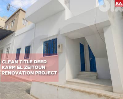 Building/Achrafieh – Karm El Zeitoun/الأشرفية كرم الزيتون-REF#KA132519