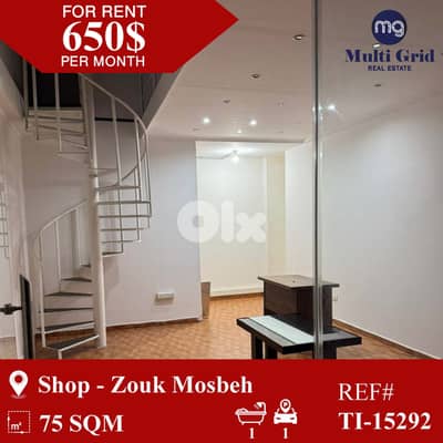 TI-15292 / Shop for Rent in Zouk Mosbeh,محل للايجار في زوق مصبح