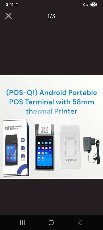 Android pos 1