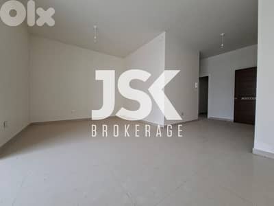 L20373 - 2-Bedroom Apartment For Sale in Blat, Jbeil