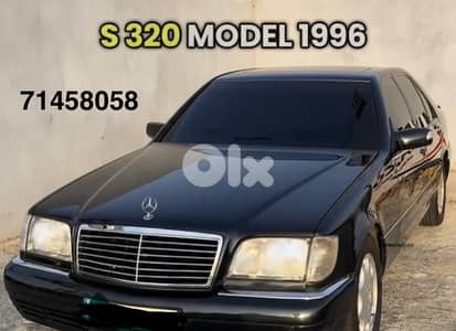 Mercedes-Benz S-Class 1996