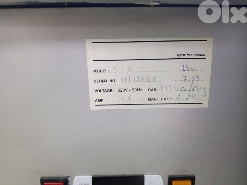 Refrigerator for business 2