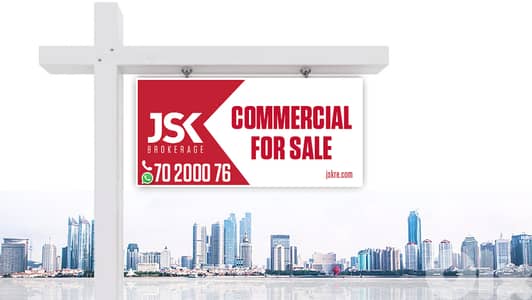 L20379 - 70 SQM Shop For Sale in Hamra, Ras Beirut