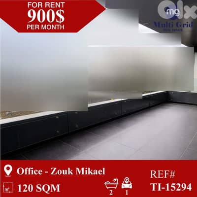 TI-15294 / Office for Rent in Zouk Mikael, مكتب للايجار في زوق مكايل