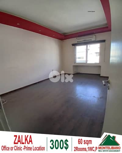 60 sqm Office or Clinic For Rent in Zalka زلقا