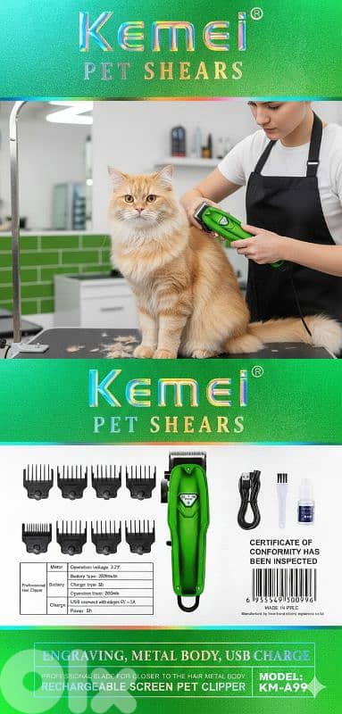 Pet shears 2