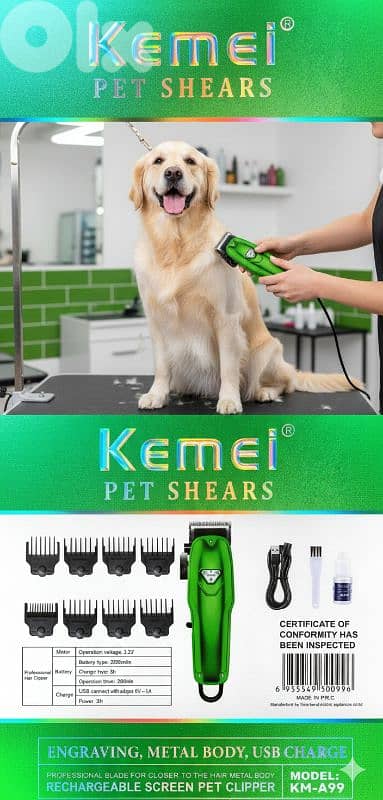 Pet shears 3