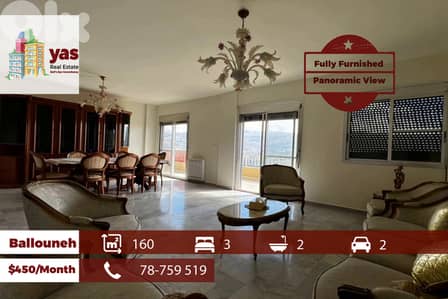 Ballouneh 160m2 | Furnished | Rent | Calm | Generous dimensions | KS
