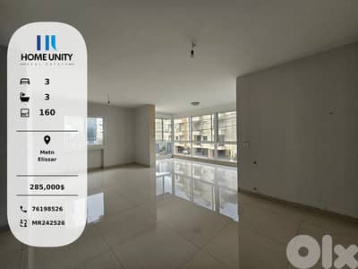 brand new apartment + terrace  for sale in matn - elissar