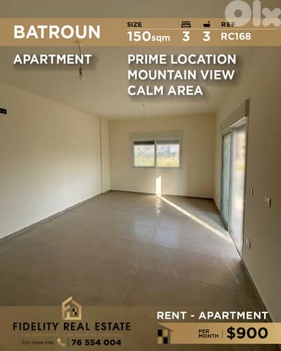 Apartment for rent in Batroun RC168 شقة  للإيجار في البترون