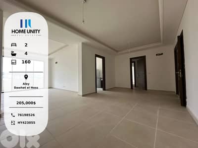 apartment for sale in dawhet el hoss with sea view