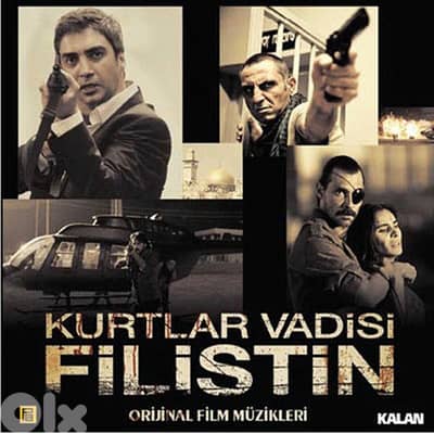 Kurtlar Vadisi Filistin