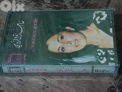 ماجدة الرومي