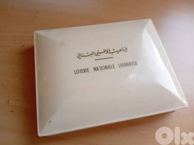 علبه ميامين إيطالي نادره يانصيب وطني من الخمسينات