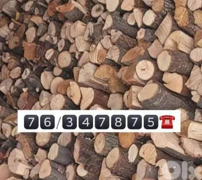 Fire wood 76347875 حطب سنديان