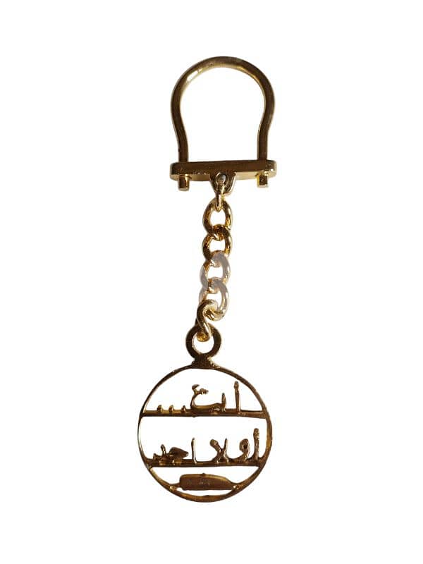 Keychain 2