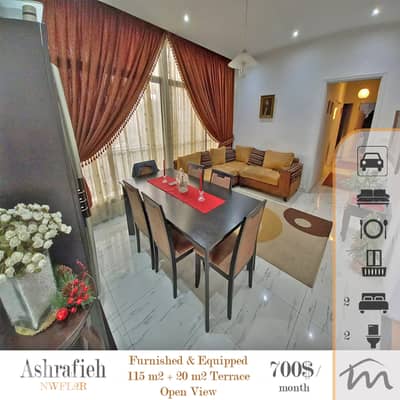 Ashrafieh | Furnished 115m² + 20m² Terrace | Open View | Elevator 24/7