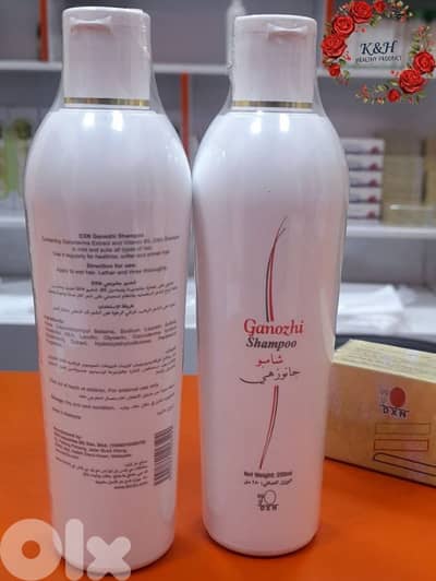 شامبو جانزوهي الماليزي المنتج الخيالي.