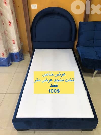 تخت مفرد منجد