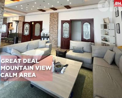 Mountain view/Calm area/Aabra, Saida/عبرا صيدا ! REF#BH132572 !