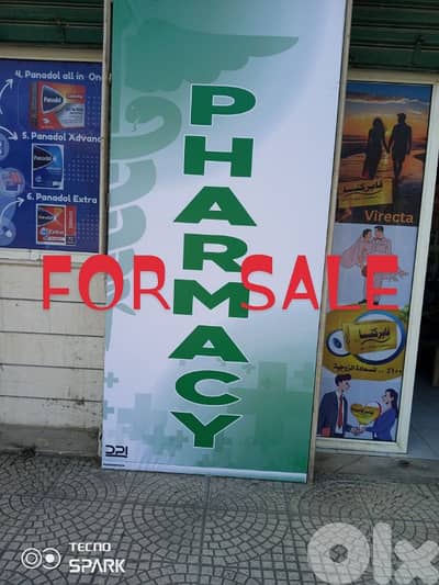 pharmacy