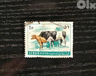 Very old Stamp 1P (1968) - Not Negotiable