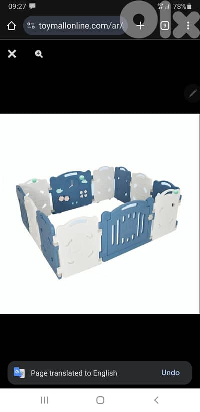 Play pen Yellow Blue