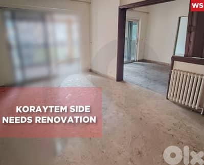 Sakiet El Janzeer - Koraytem /قريطم من ساقية الجنز REF#   WS132582