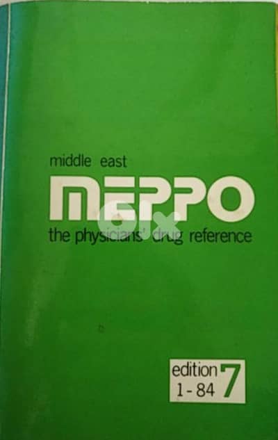 Old book MEPPO - Middle East Physicians' Drug Reference (84)
