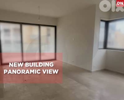 spacious salon - Apartment in Ras el nabaa/saba2 el kheil REF#DN128253